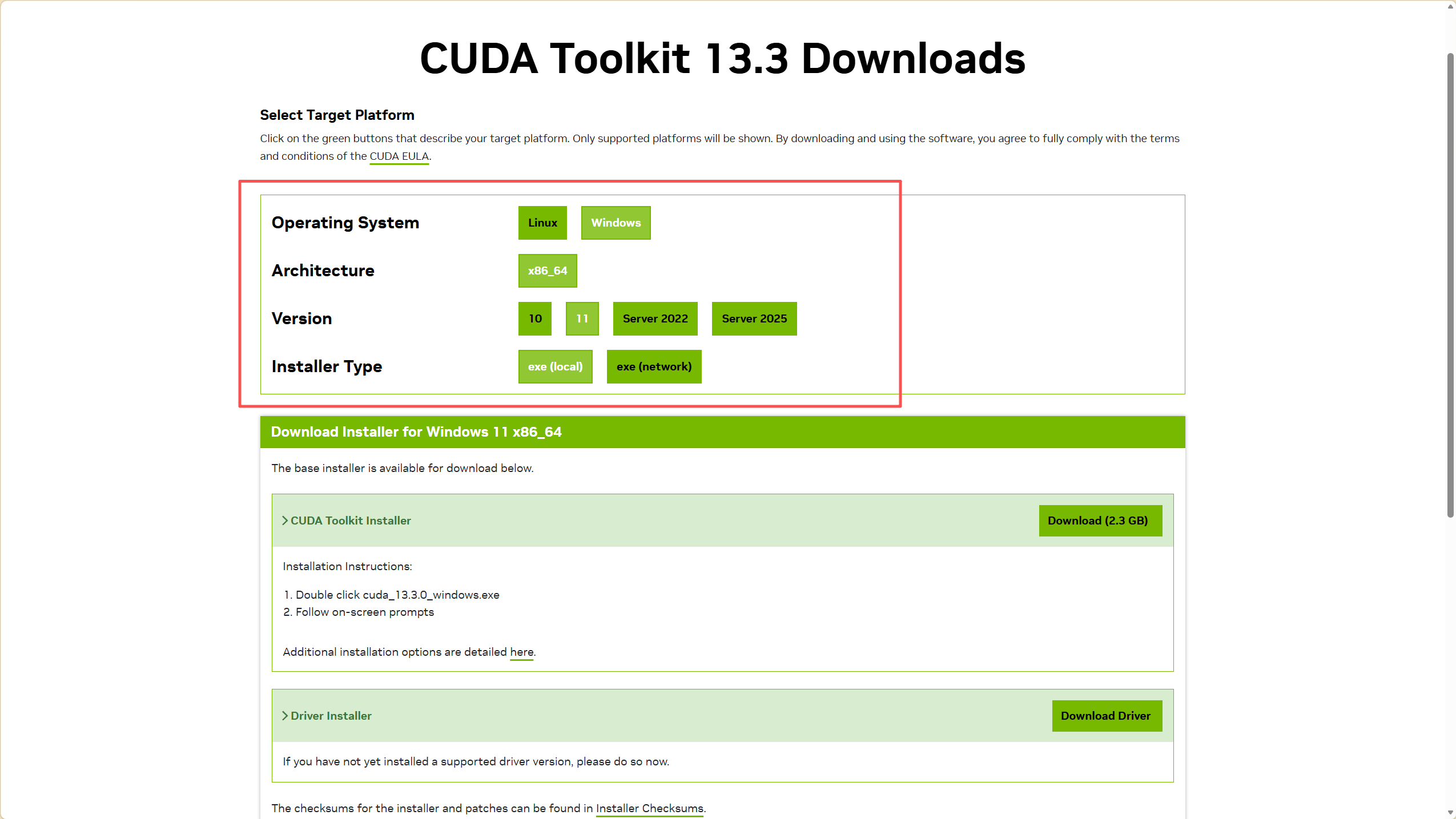 NVIDIA CUDA Toolkit 下载界面